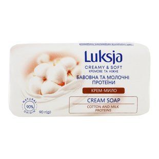 Крем-мило Luksja 90 г Бавовна та молочні протеїни 1637973 фото