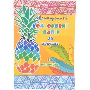 Набір кольорового паперу Фолдер двостор. А4 скоба 20 кольор. 00003 1440313 фото