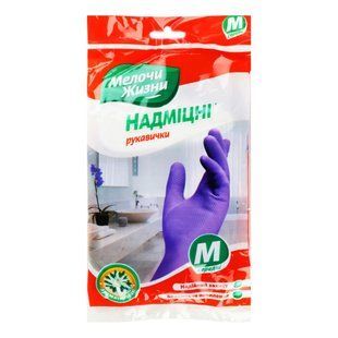 Рукавички надміцні 8 МЖ 2522 454608 фото