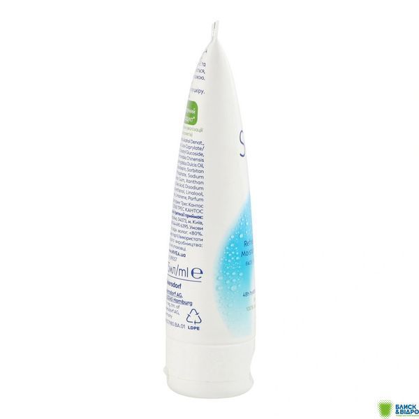 Крем д/обличчя Nivea 75 мл Софт м'ягк. 89057 12324 фото