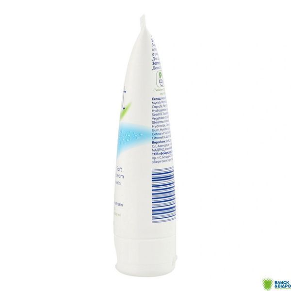 Крем д/обличчя Nivea 75 мл Софт м'ягк. 89057 12324 фото