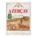 Чай Azercay Букет 100 г 1239906 фото 2