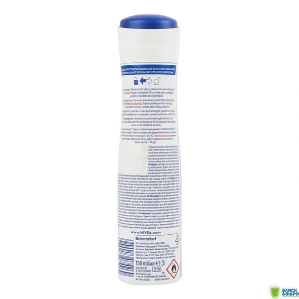Дезодор Nivea 150 мл deo спрей чорне та біле Невидимий Extra 1477094 фото