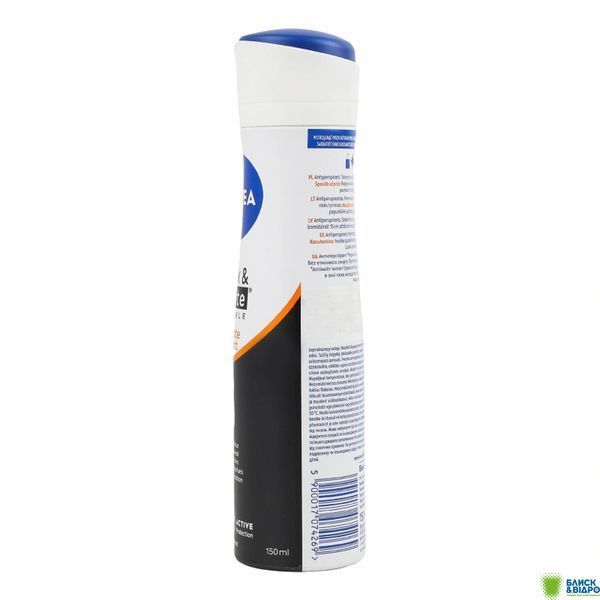 Дезодор Nivea 150 мл deo спрей чорне та біле Невидимий Extra 1477094 фото