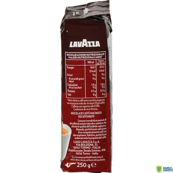 Кава Lavazza 250 г мел. Dek Intenso б/кофеїну (Італія) 1259119 фото