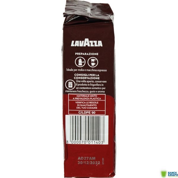 Кава Lavazza 250 г мел. Dek Intenso б/кофеїну (Італія) 1259119 фото