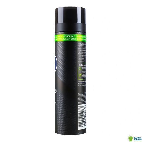 Гель д/гоління Nivea 200 мл Ultra чорний 1378889 фото