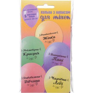 Кульки повітряні Party Favors для жінок 5 шт. 1499703 фото