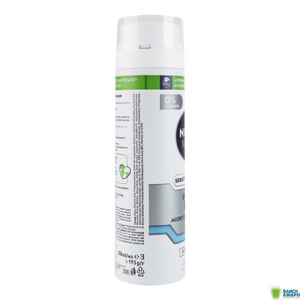 Гель д/гоління Nivea 200 мл Відновлюючий д/чутл. шкіри 1266915 фото