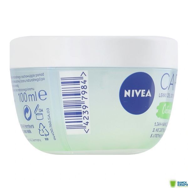 Гель д/обличчя Nivea 100 мл Care Гіалуроновий 1499806 фото