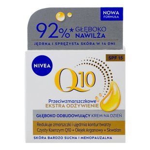 Крем NIVEA 50 мл ден. проти зморшок Відновлюючий Q10 1622066 фото