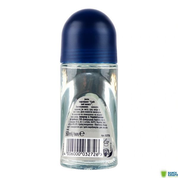 Дезодор Nivea 50 мл куля д/чол. Срібний захист 807819 фото