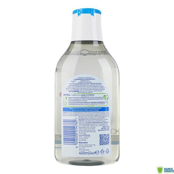 Вода міцелярна Nivea 400 мл 3в1 Освіжаюча 1310865 фото