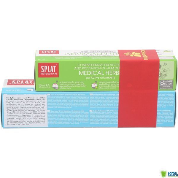 Промо-набір Зуб. паста&nbsp;Splat&nbsp;Biocalcium 100&nbsp;мл&nbsp;+&nbsp;Medical&nbsp;Herbs&nbsp;40&nbsp;мл 1584506 фото