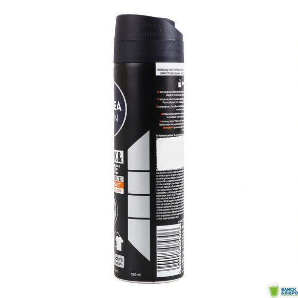 Дезодор Nivea 150 мл спрей д/чол. чорне та біле Невидимий Extra 1477100 фото