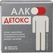 Добавка дієтична К енд Здоров'я Алко-Детокс шип. таб. 2500 мг 8 шт. 1638939 фото 1