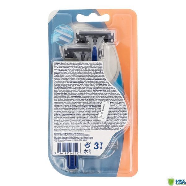 Станок д/гоління BIC Flex 3 Classic 3 шт. 1644994 фото