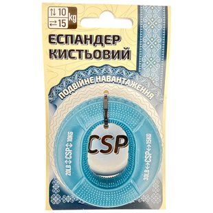 Еспандер кистьовий 10/15 кг ПН 145891 1688852 фото