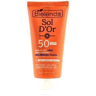 Крем д/обличчя Bielenda 50 мл Зволожуючий SPF50 1715818 фото