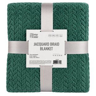 Плед Ardesto Jacquard Braid 160х200см смарагд. ART0207JB 1687620 фото