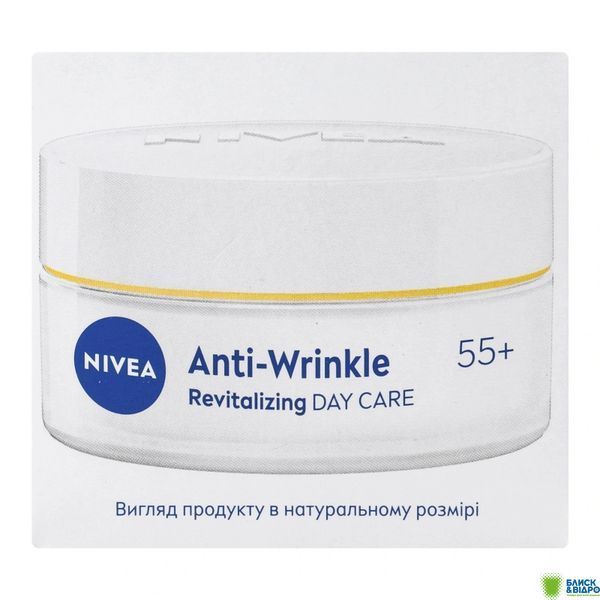 Крем Nivea Visage 50 мл Енергія молодості 55+ ден. 81281 1360548 фото