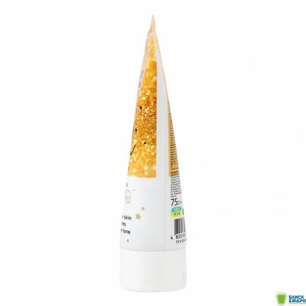 Маска-плівка д/обличчя Beautyderm 75 мл Golden 1577025 фото
