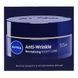 Крем Nivea Visage 50 мл Енергія молодості 55+ ніч. 81282 1360550 фото 4