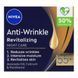 Крем Nivea Visage 50 мл Енергія молодості 55+ ніч. 81282 1360550 фото 1
