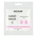 Маска-рукавички д/рук Joko Blend 20 г Поживна 1540112 фото 1