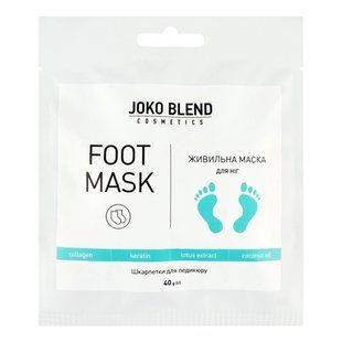 Маска-шкарпетки д/ніг Joko Blend 25 г Поживна 1540113 фото