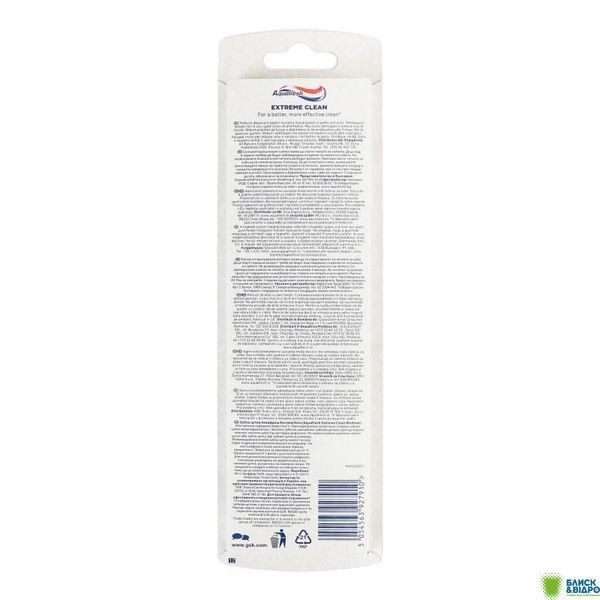 Зуб. щітка Aquafresh д/зубів та язика з ефектом з/нитки 1+1 1020961 фото
