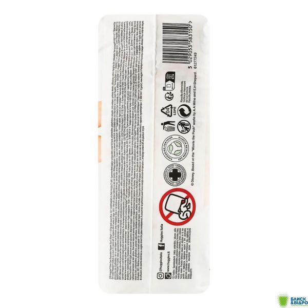 Підг. Huggies 28 шт. Extra Care Jumbo 5 1498351 фото