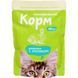 Корм д/котів Українська зірка 100 г пак. з кроликом 1503534 фото 1