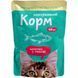 Корм д/котів Українська зірка 100 г пак. з рибою 1503535 фото 1