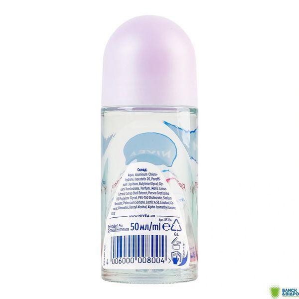 Дезодор Nivea 50 мл deo кульк. Свіжа вишня 1525987 фото