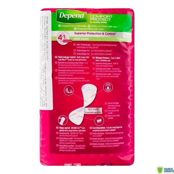 Прокладки Depend 14 шт. Mini pad 1604925 фото