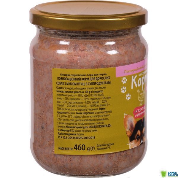 Корм д/собак Українська зірка 460 г з м'ясом птиці з субпродуктами 1503725 фото