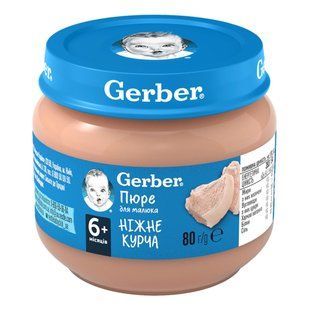 Пюре Gerber 80 г ніжне курча 1093066 фото