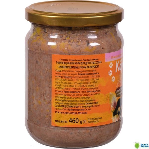 Корм д/собак Українська зірка 460 г з м'ясом телятини/рисом та морквою 1503726 фото