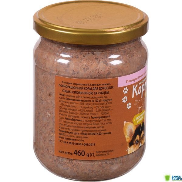 Корм д/собак Українська зірка 460 г з яловичиною та рубцем 1503727 фото