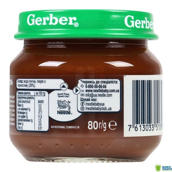 Пюре Gerber 80 г чорнослив 712225 фото