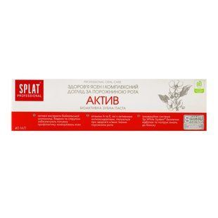 Зуб. паста Splat 40 мл Актив Compact Active 1128546 фото
