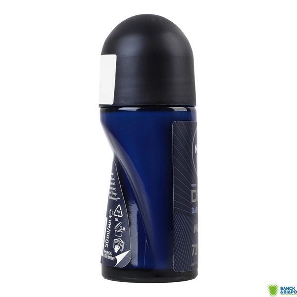 Дезодор Nivea 50 мл кульк. Ultra чол. 1378888 фото