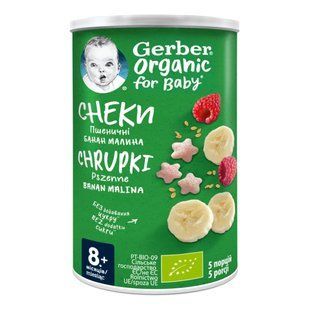 Снеки Gerber 35 г Organic з бананом та малиною 1462475 фото