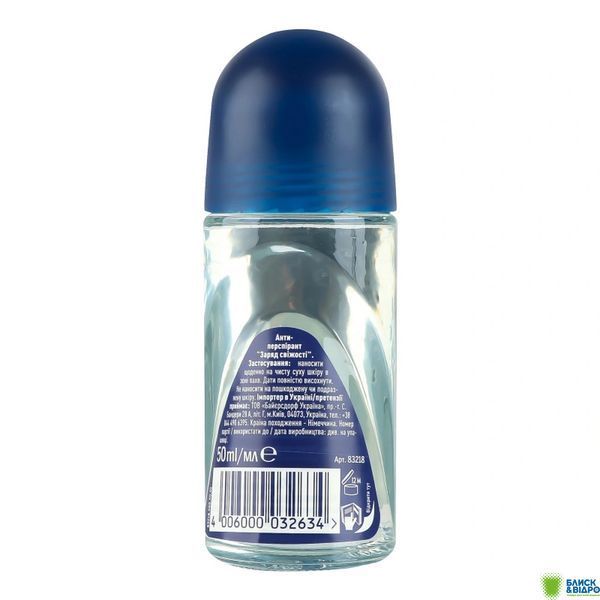 Дезодор Nivea 50 мл кульк. д/чол. fresh kick 1511476 фото