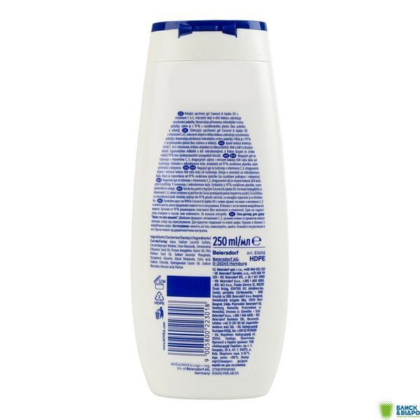Гель д/душу Nivea 250 мл Крем Кокос 83606 1218534 фото