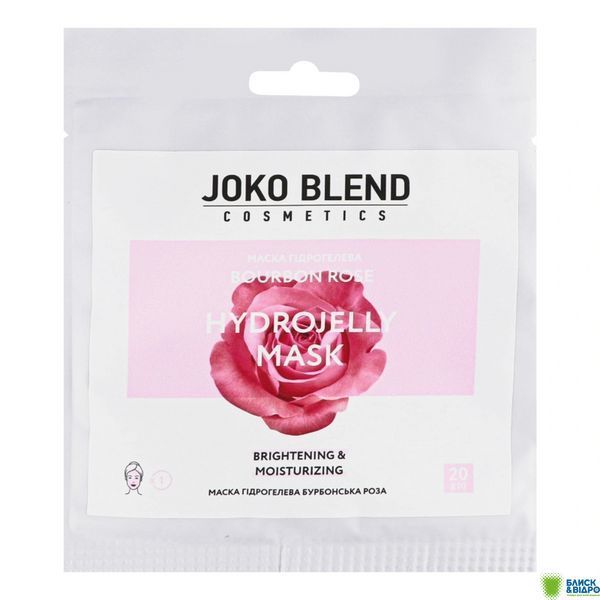 Маска д/обличчя Joko Blend 20 г гідрогелева Bourbon Rose 1540104 фото