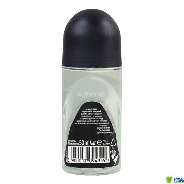 Дезодор Nivea 50 мл кульк. д/чол. чорне та біле Невидимий Extra 1477099 фото