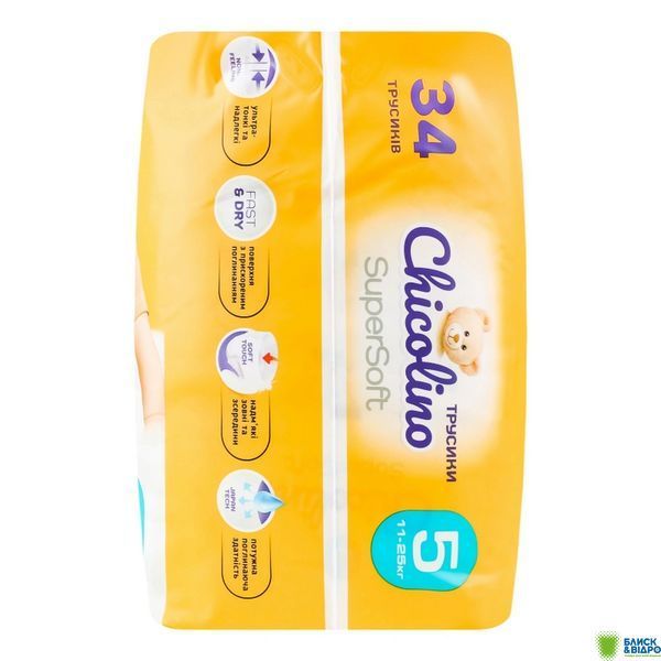 Підг.-трусики Chicolino 34/36 шт. 5 (11-25 кг) 1551803 фото