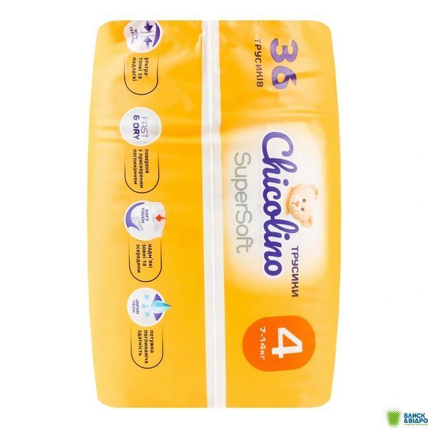 Підг.-трусики Chicolino 36/40 шт. 4 Super Soft 1551804 фото
